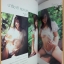 CUTE คิวส์ VOL.03 NO.04 JUNE 2003,COVER GIRL "ธัญลักษณ์ ประภัสสร" สภาพดี ใหม่ เก่าเก็บ 95%
