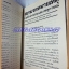 หนังสือสยามจดหมายเหตุบันทึกข่าวสารและเหตุการ์ณช่วงปี2516-2518,สภาพดี
