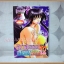สาวสะออนอ้อนรัก ภาค12 มือ1 เล่มเดียวจบ โดยSEIJI MATSUYAMA LIPSTICK COMICS สภาพดีสวย