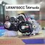 เครื่องยนต์Lifan150ccสตาร์ทมือ ไม่มีครัชมือ สูบนอน แกนสเตอร์หน้ายาวพิเศษ ใส่สามล้อได้