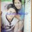 นิตยสารทีวีพูล ปกปูเป้ รามาวดี ฉบับที่470 พฤษภาคม 2542