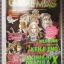นิตยสารเกมส์ GAMEMAG ฉบับที่082 2540