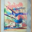 หนังสือการ์ตูนอิคคิวซัง เณรน้อยเจ้าปัญญา เล่มเดียวจบ ปก48บาท หมึกจีน สภาพดี