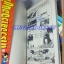 หนังสือการ์ตูนตำรวจสาวจอมซ่าส์ 7เล่มจบครบชุด โดยKOSUKE FUJISHIMA ปก30บาท สยามอินเตอร์หนังสือเช่า สภาพดี