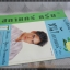 นิตยสารทีวีพูล ฉบับที่358 ปี2540 ปก ปุ๋ย เสาวลักษณ์
