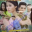 นิตยสารเรื่องย่อละครโทรทัศน์ เรือนกาหลง ปี2556 สภาพดี วงศกร ปรมัตถากร ฝนทิพย์ วัชรตระกูล