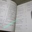 หนังสือเพลงพร้อมคอร์ดกีตาร์ เพื่อชีวิต ลูกทุ่ง
