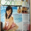 FORMEN VOL.06 NO.12 MAR.2004 ปก BAM MAYSAHRUT