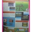 F0902;หนังสือคู่มือเกมส์,MEGA GAME HOBBY&TOY VOL.1994/02 , สภาพดี,