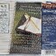 Used CD,Ne Yo - In My Own Words (A+)(Ne-Yo)(2006)(Japan)