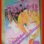 การ์ตูนบ้าน PRETTY PINK พริตตี้ พิ้งค์ เล่มเดียวจบ โดย ANISAKI YUNA สนพ.หมึกจีน