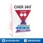Cher 360 ลดน้ำหนัก เฌอ 360 SALE ฟรีของแถมทุกรายการ Cherchom360 เฌอชม