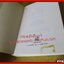 พ่อ ภาคสอง / ปองพล อดิเรกสาร/ (หนังสือบ้าน มือสอง) (สภาพ85-95%)