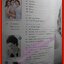 นิตยสารผู้หญิงวันนี้ ฉบับ79 ปี2540 ปก แอน ทองประสม เกวลิน คอตแลนด์