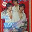 นิตยสารทีวีพูล ฉบับที่0691 ปี2546 ปก D2B ดีทูบี