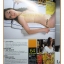 นิตยสารMAXIM No.016 Apr.2006 สภาพดี ปก ปูเป้ อรทัย