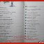 หนังสือ 50 ทดลองวิทย์ในชีวิตประจำวัน