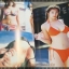 อัลบั้มสาวญี่ปุ่น 10 HOT JAPANESE TEENS