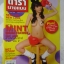 นิตยสารดารานางแบบ ฉบับที่226 2550 สภาพปานกลาง