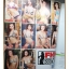 นิตยสารFHM ฉบับ GIRLS NEXT DOOR 2012
