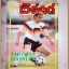เวิร์ลด์ซอคเกอร์,ฉบับที่68,2533 สภาพดี