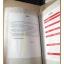 หนังสือ พฤษภาคมทมิฬ โดยผู้จัดการฉบับพิเศษ สภาพพอใช้