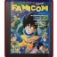หนังสือคู่มือเกมส์,WEEKLY FAMICOM,VOLUME42,สภาพดีมาก เกมส์ DRAGONBALL3,ตำนานปราสาทปิศาจ,เค็นชิโร่ 3,