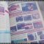 นิตยสารเกมส์MEGA ปี1998 ฉบับที่07