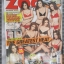 นิตยสารZOO ฉบับ230 ปี2555 ปก 6สาวzoo 6ปี