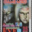 นิตยสารเกมส์ GAMEMAG ฉบับที่151 2542