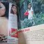 นิตยสารขวัญเรือน ฉบับที่180 ปี2522 ปก แอนนิต้า โปเมส