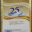 ปฏิทินตั้งโต๊ะ สมเด็จพระปิยมหาราช ปี2549 บริษัทเพทโทร-อินสตรูเมนท์