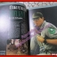 นิตยสารสารคดี ฉบับที่068 2533 สืบ นาคะเสถียร หอยโข่ง สุพรรณบุรี