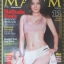 นิตยสารMAXIM No.045 SEP.2008 ปก NATHALIE DAVIS