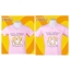 เสื้อคู่รักกัน ไม่ทิ้งกัน