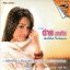 VCD Karaoke,ต่าย อรทัย ชุดที่ 7 ฝันยังไกล ใจยังหนาว(Tai Orathai)(วีซีดี คาราโอเกะ)(2553)