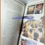 นิตยสารสารคดี ฉบับที่045 ปีที่04 พ.ย. 2531,แอร์โฮสเตส,ปะการัง,ยูนนาน, ปกยับนิด สภาพดี