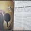 นิตยสาร ค คน ฉบับที่080 ปี2555 ปก สลา คุณวุฒิ