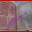 หนังสือเพลงพร้อมคอร์ดกีตาร์ เพลงประทับใจ ปี2536