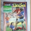 สตาร์ซอคเก้อร์นิวมิดวีค ฉบับที่042,2527 สภาพดี