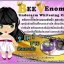-Bee Venom Underarm Whitening Cream- (ครีมทารักแร้ขาวผสมพิษผึ้ง)ราคาเพียง 50 บาทเท่านั้น//ขั้นต่ำ 3 ตลับ