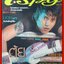นิตยสาร I-SPY VOL.11 No.196 ปี2549 ปก ตุ้ย AF