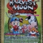 หนังสือคู่มือเกมส์ HARVEST MOON BACK TO NATURE