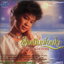 CD,พัชรา แวงวรรณ - ขอเป็นเพื่อนใจ รวมฮิต 16 เพลงตลับทอง(Patchara Waengwun)