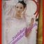 นิตยสารขวัญเรือน ฉบับที่590 ปี2539 ปก ปริม กุลสิริสวัสดิ์