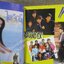 รวมฮิต89 ฉบับที่1 หนังสือเพลงพร้อมคอร์ดกีตาร์ ปี2532