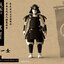 1/24 SANNSHIROU FROM THE SENGOKU-KUMIGASIRA WITH BLACK ARMOR (2FIGURES)