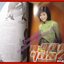 นิตยสารRS STAR CLUB VOL.05 NO.58 ปก THE NEXT,ลิฟท์ ออย,แร๊ฟเตอร์,