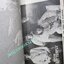 หนังสือเพลงเก่า I.S.Song Hits Impressive Song No.052 ปี2513 ตำหนิ ปกหลังไม่มี