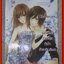 Hot Secret Rose ภารกิจก่อการรักวัดพิกัดหัวใจร้ายเกินร้อย! / Hideko_Sunshine / แจ่มใส